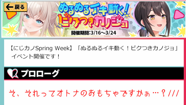 ぬるぬるイキ動く！ピクつきカノジョ