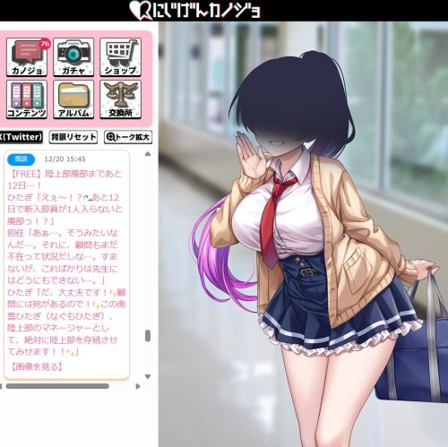 南雲ひたぎプロローグ