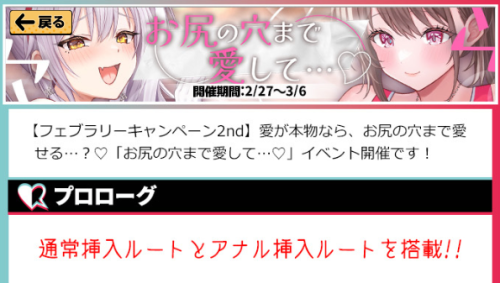 お尻の穴まで愛して