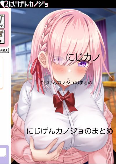 結城ゆきおっぱい