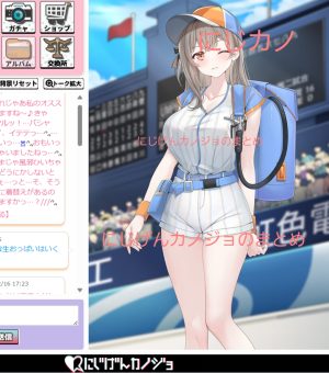 朝日夕ふともも