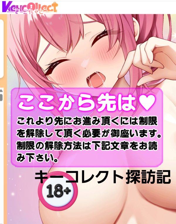 一色秋葉のえろう行為