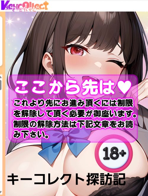 姫宮あおい校内セックス