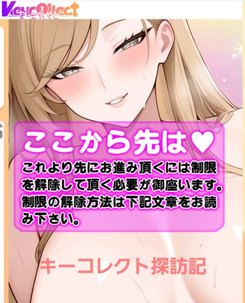 冴木真由美の曲線美