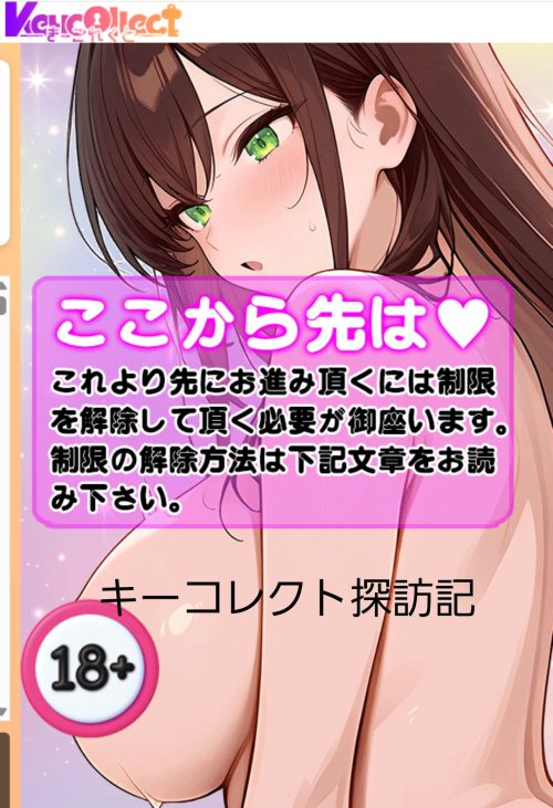 百川朱音に言葉攻め