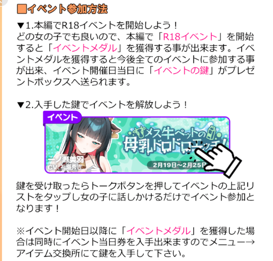 メス牛ペットの母乳ドロドロエッチ！