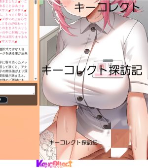 【一色秋葉】ズボンの中に射精しちゃいますね