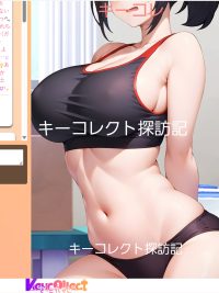 【星宮千早】この台支えてて