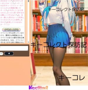 三鷹涼香のおっぱい