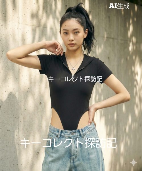 隠されたエロス