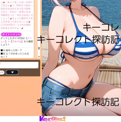 【白浜リリ】との条件