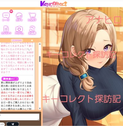 【小松梨乃】おっぱい