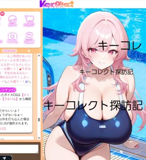 汐見水葉水泳部スク水