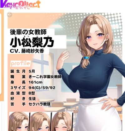 こまつりの上半身