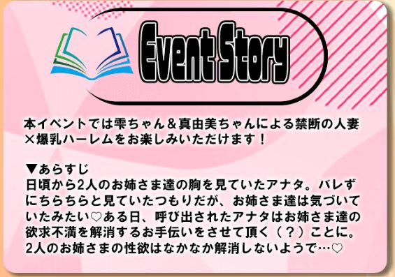 爆乳の性欲解消