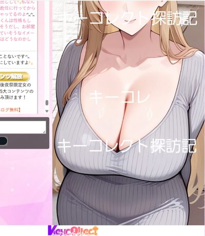 まゆみのおっぱい