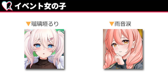 髪型も衣装も新年に向けてイメージチェンジ