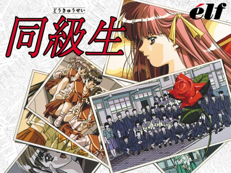 同級生の切なさ